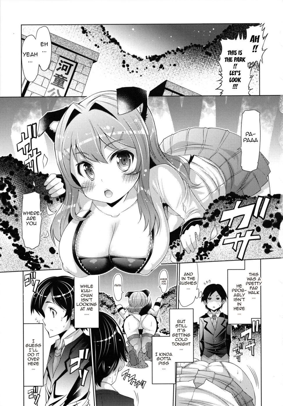 Hentai Manga Comic-Carnivorous Dog-girl-Read-5